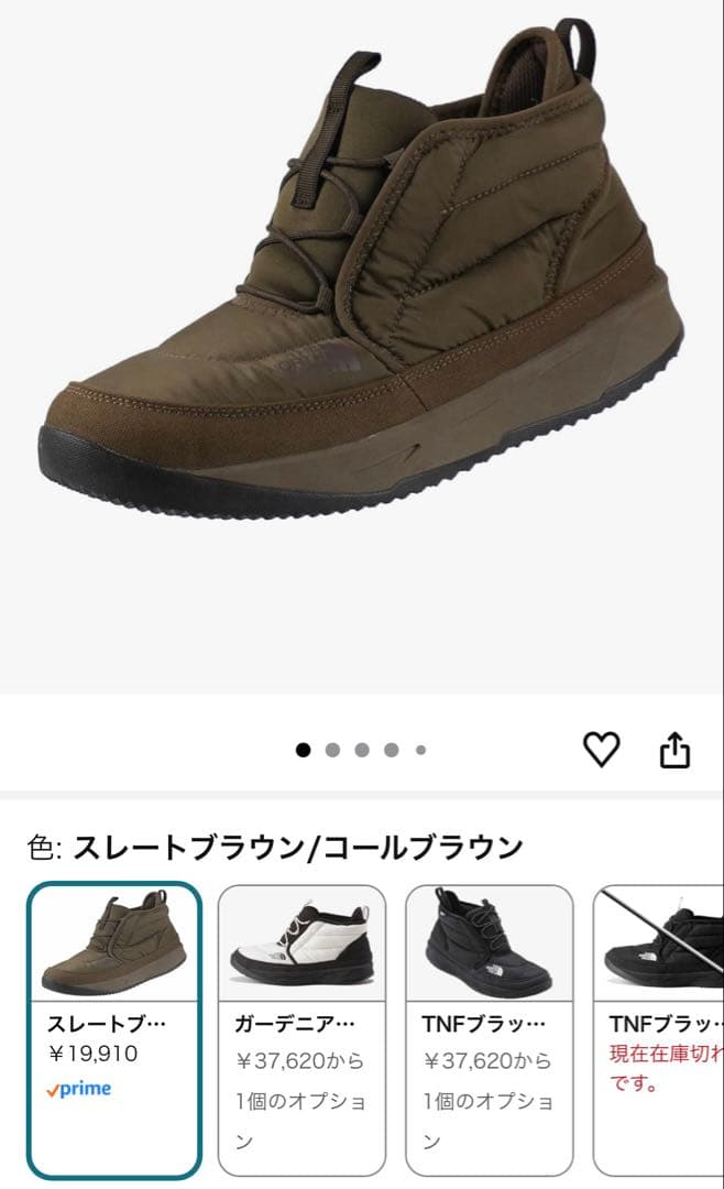 し*ろ様 限定価格‼️【新品未使用品】THE NORTH FACE ヌプシ ブー
