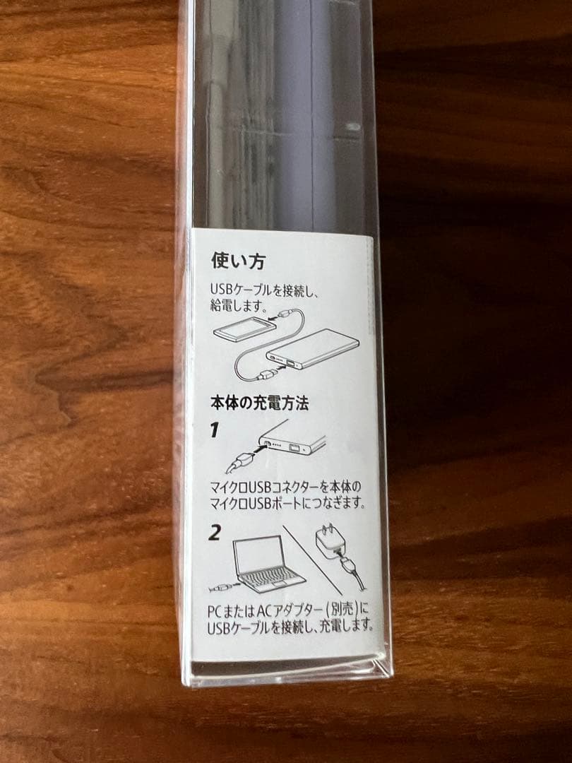 SONY モバイルバッテリー　5000mAh 新品未使用