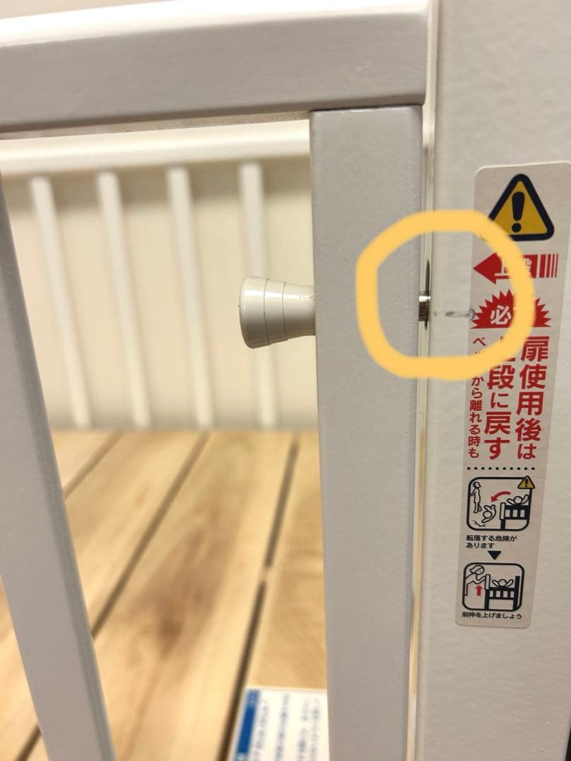 KATOJI 折りたたみミニベビーベッド ホワイト