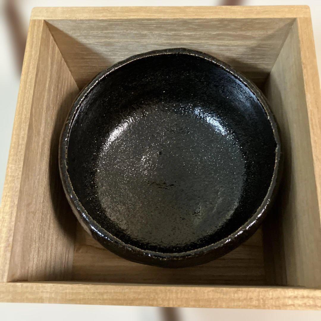 茶道具 黒楽茶碗 和楽造 共箱