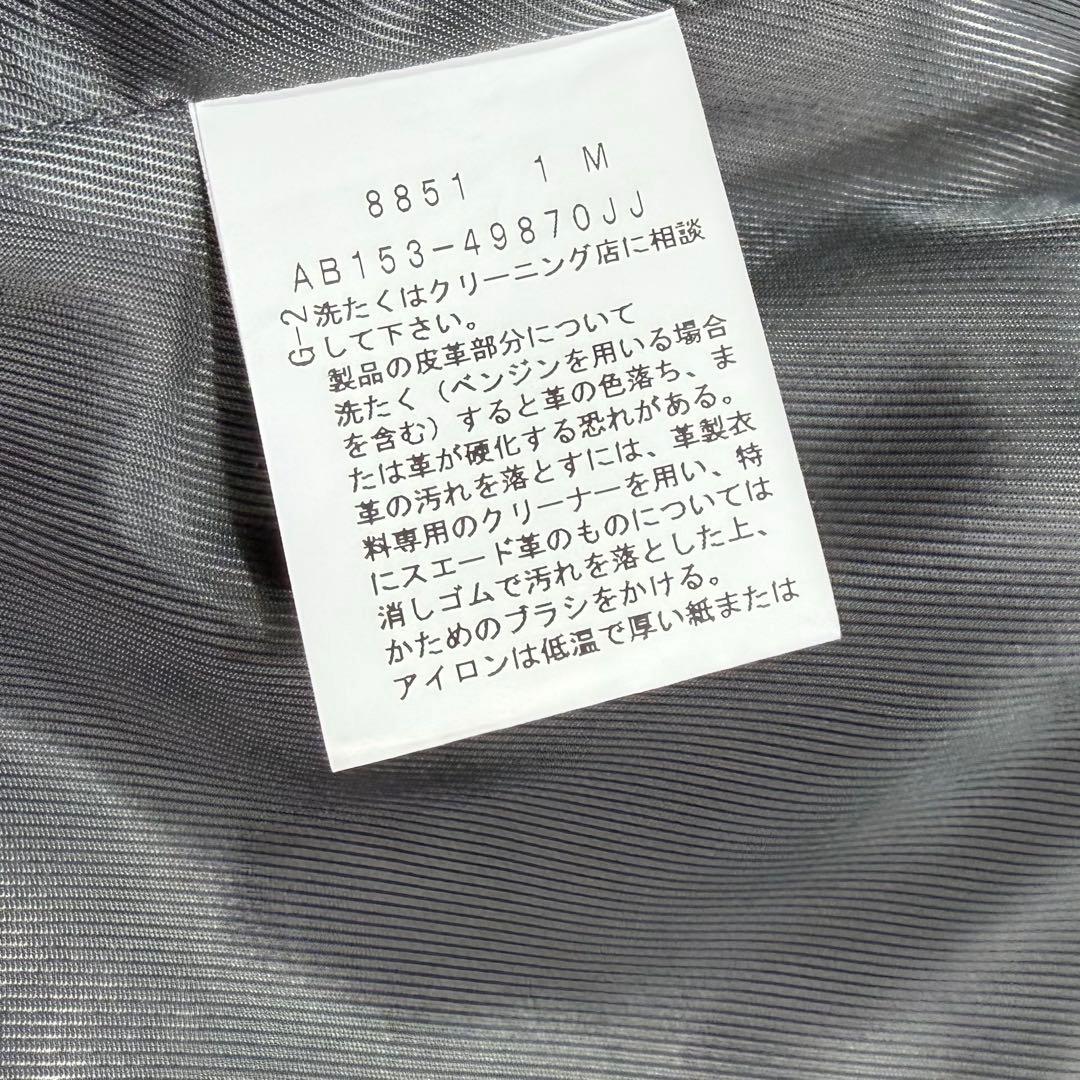 アンタイトル 大きい 2XL ラムレザー ノーカラー シングルライダース 黒