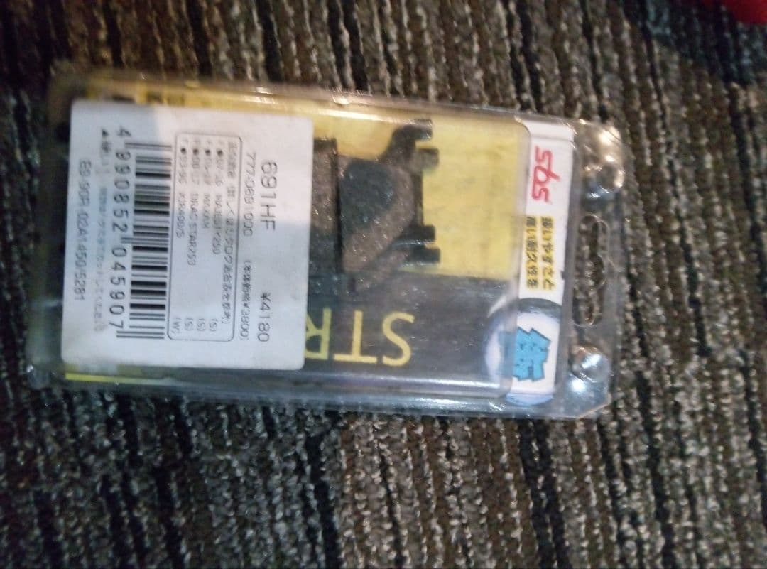 ニョニョたんさん専用