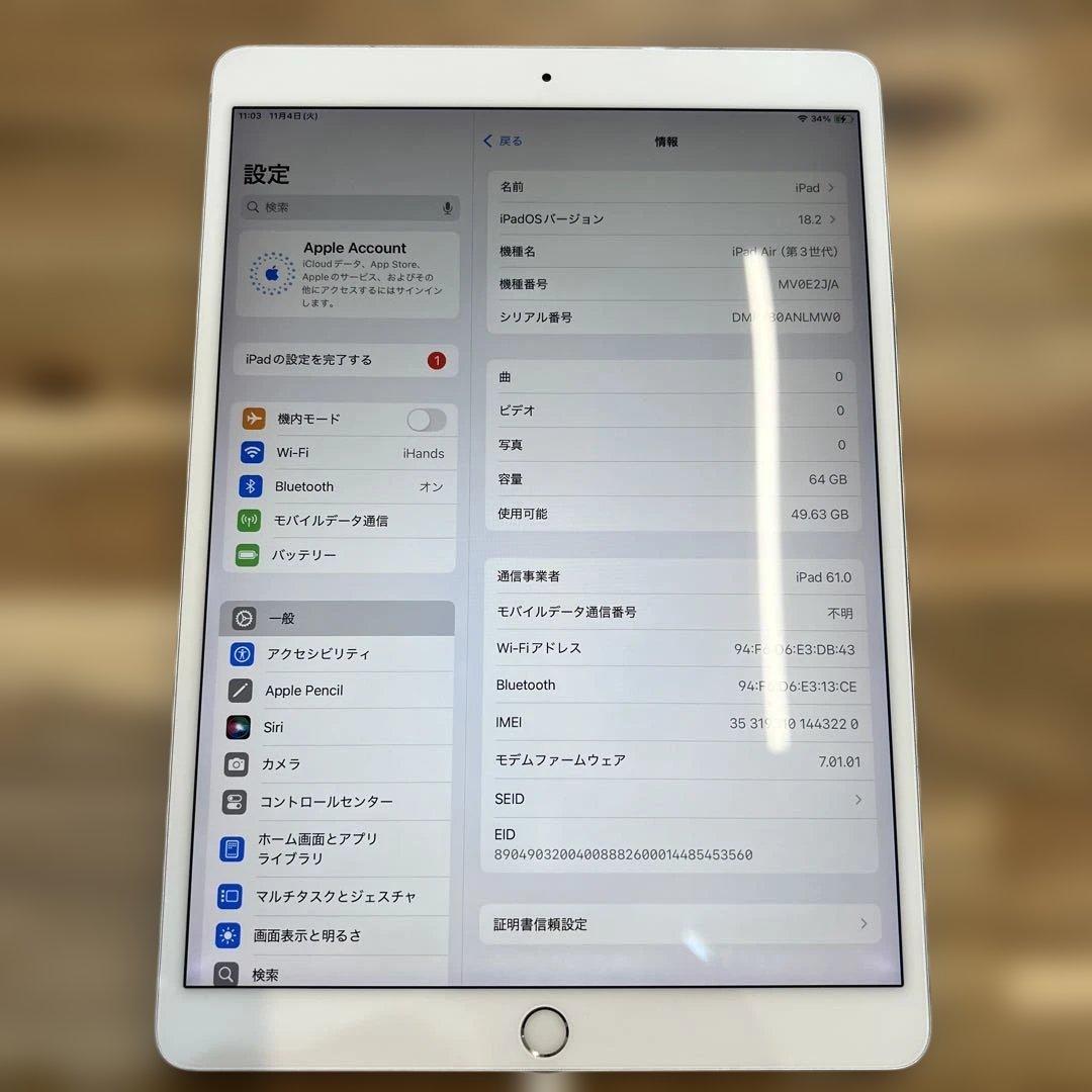 M836 SIMフリー　ipad Air 第三世代　64GB