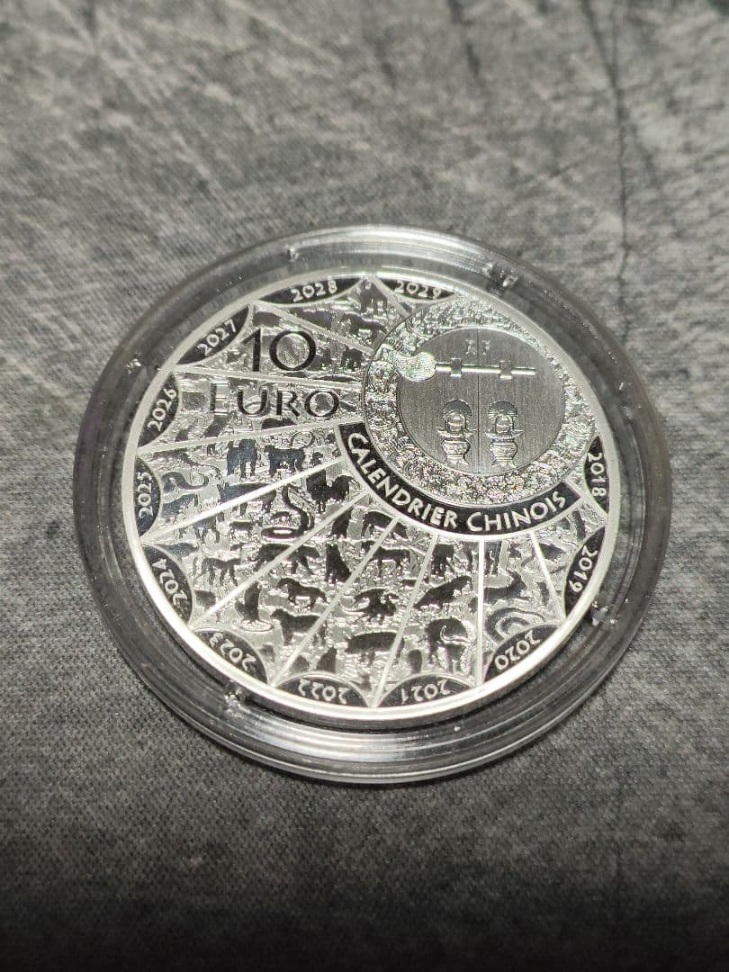 辰年 龍図記念 純銀 ロイヤルミント. 記念硬貨セット 純銀