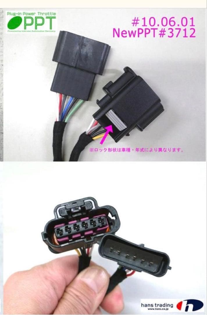 美品です。New PPT スロコン ワーゲン パサート #3712