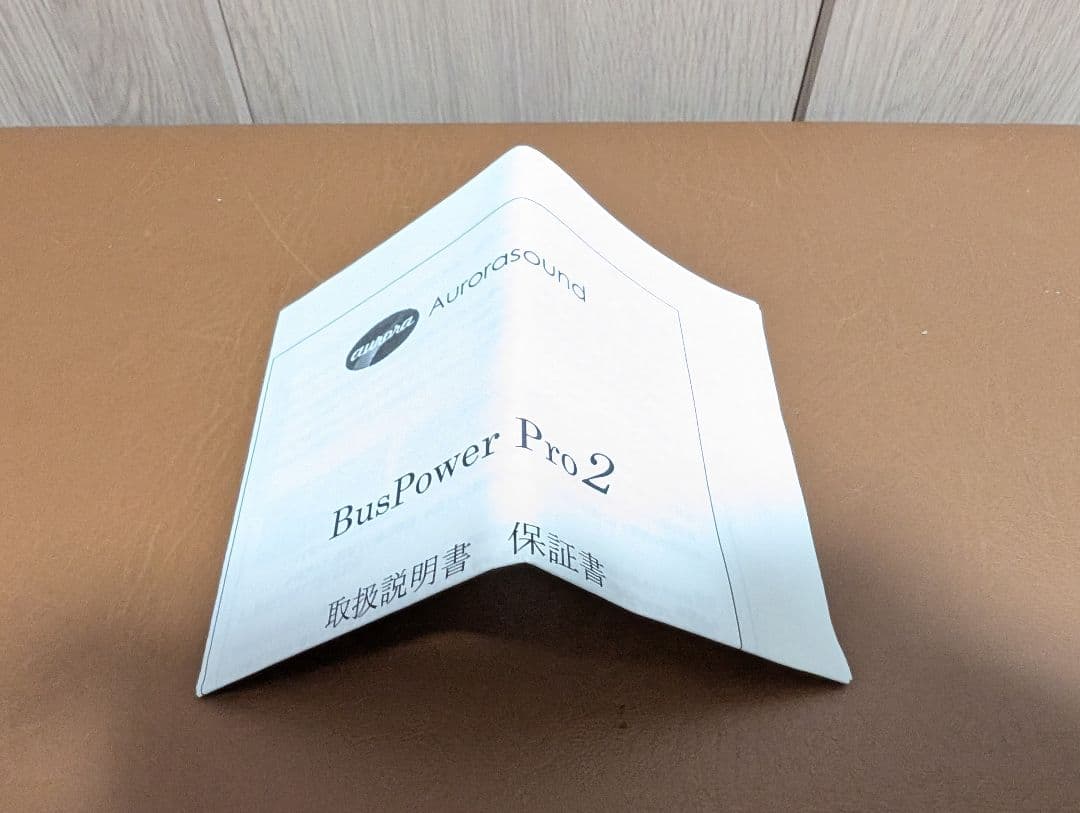 Aurorasound BusPower-Pro 2 ＋ USB-NPL