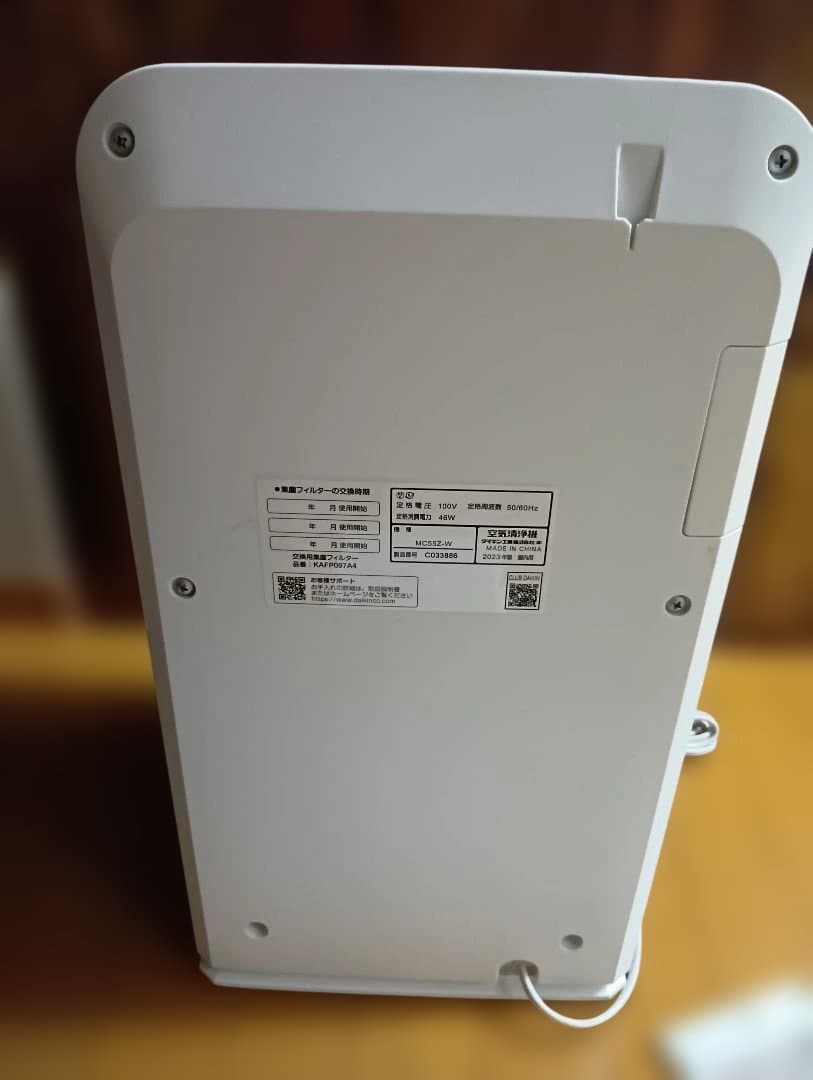 DAIKIN 　空気清浄機　 MC55Z-W