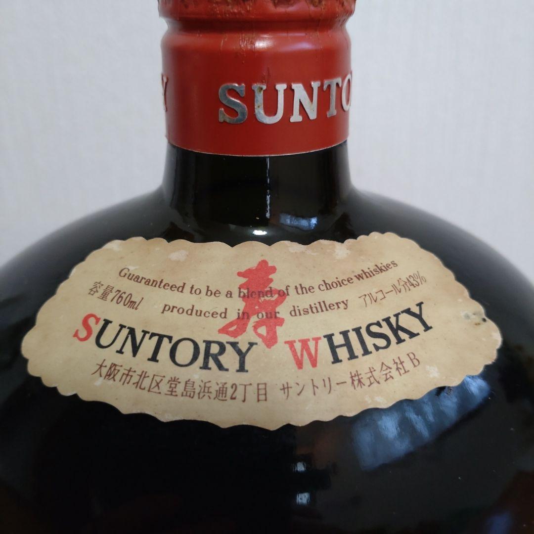 ♦azusa189　ベリーレアオールド & グラス、リザーブ特級２本セット