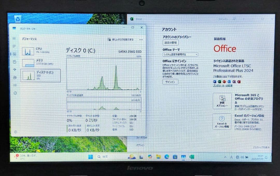 Lenovo Corei7 メモリ8GB SSD256GB DVD Webカメラ