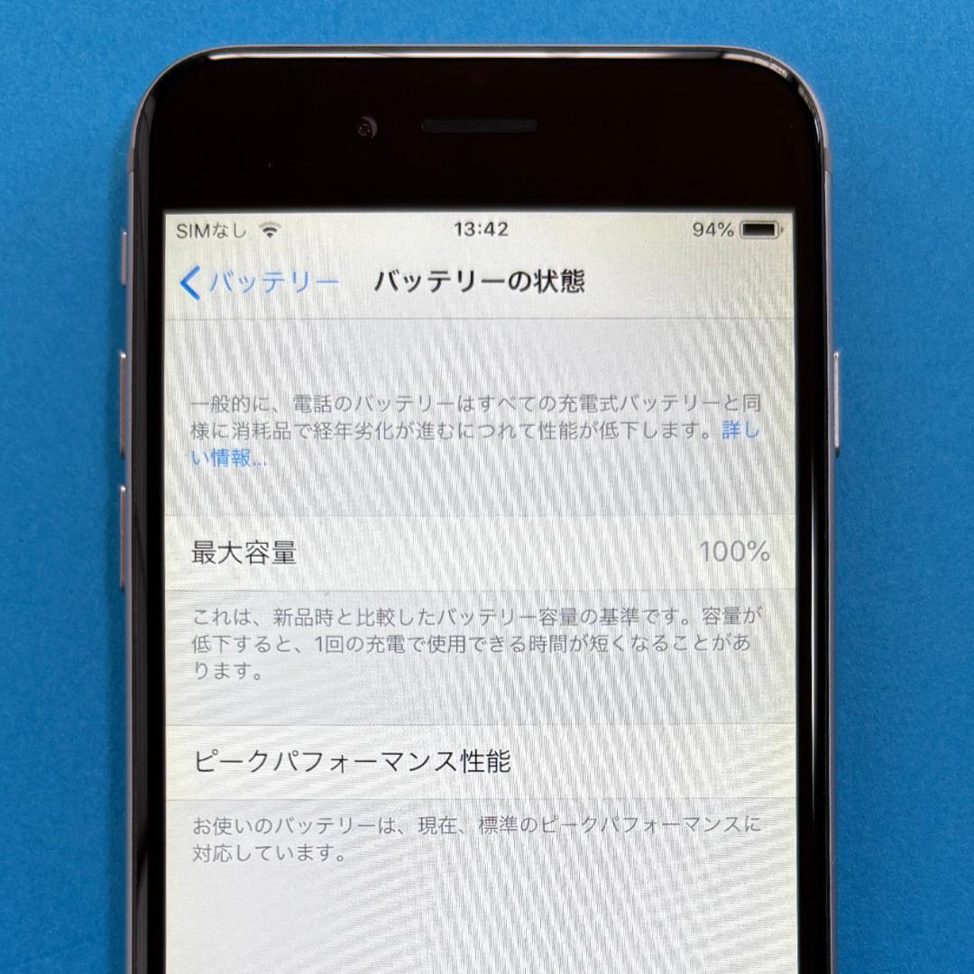 【超美品】iPhone 6 バッテリー100% 中国版 SIMフリー グレイ