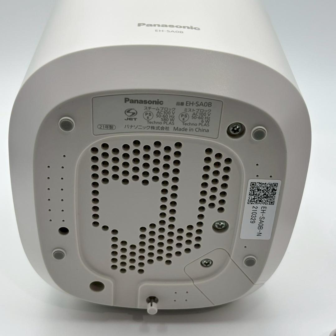 【動作確認済み】Panasonic スチーマー　ナノケア　EH-SA0B