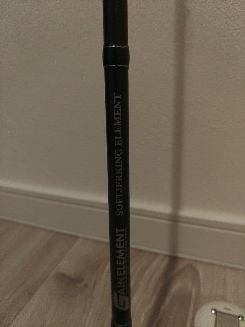 ゲインエレメント SOFT JERKING ELEMENT GE-66MH R