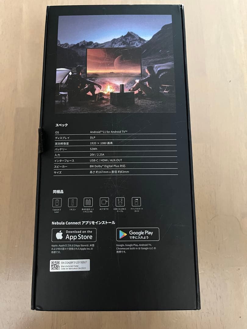 Nebula Capsule 3 Laser プロジェクター本体　中古