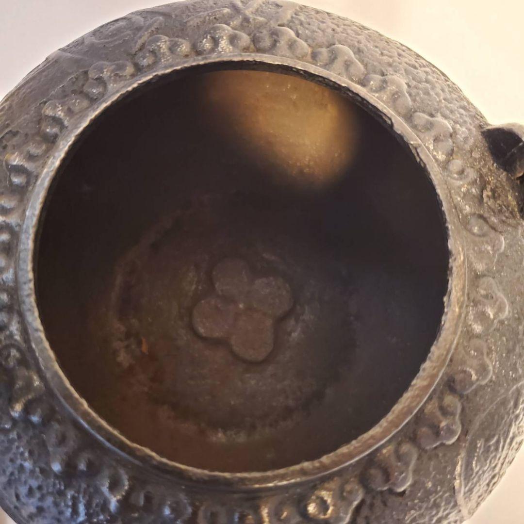 龍文堂　鉄瓶　古銭文様　取手銀象篏