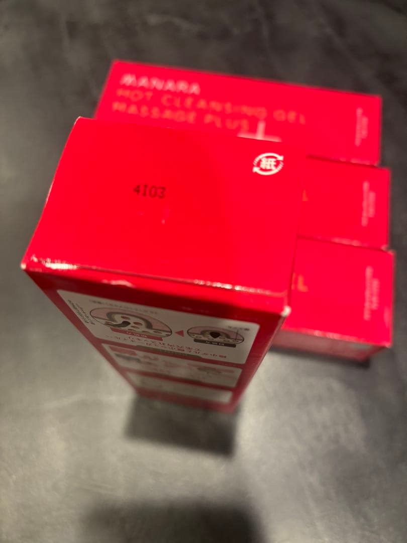 【新品未使用】マナラホットクレンジングゲルマッサージプラス200g✖️４個セット