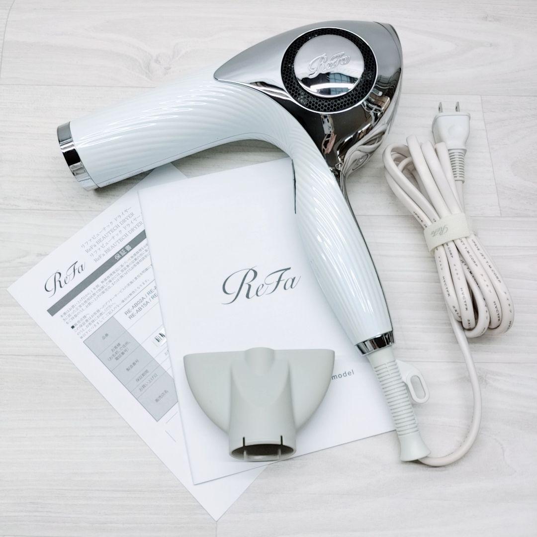 美品☺️付属品完備 Refa リファ ビューティック ドライヤー MTG
