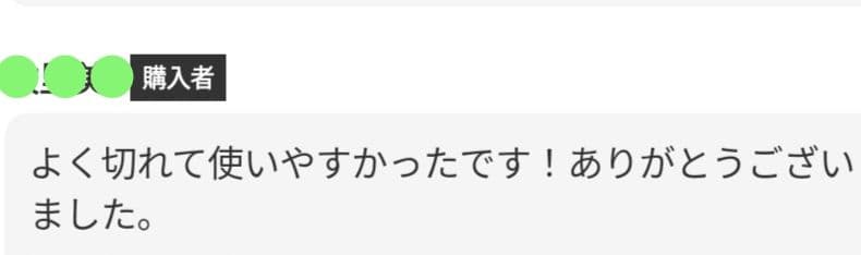 パワフルに切れる理美容師サロン用シザーカットバサミハサミ☀トリマートリミングも可