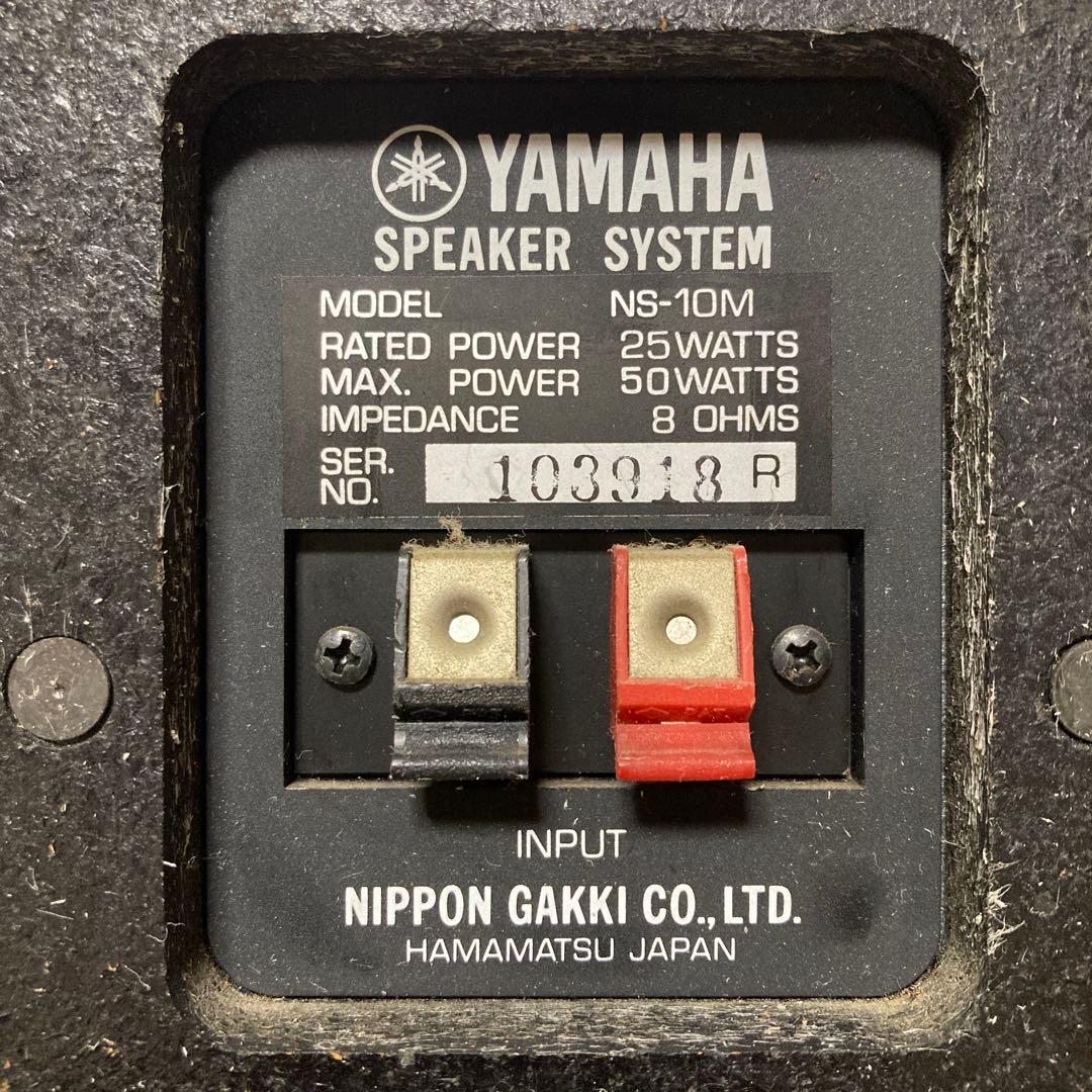 Yamaha スピーカー 黒