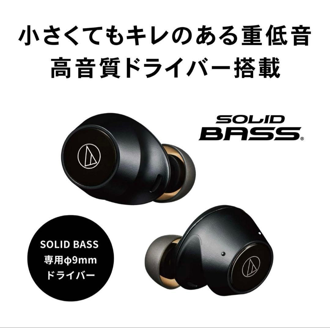 audio-technica ATH-CKS30TW ピンク