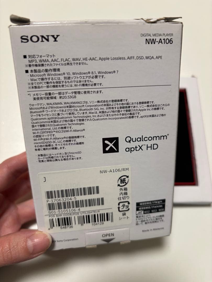 SONY WALKMAN レッド NW-A106