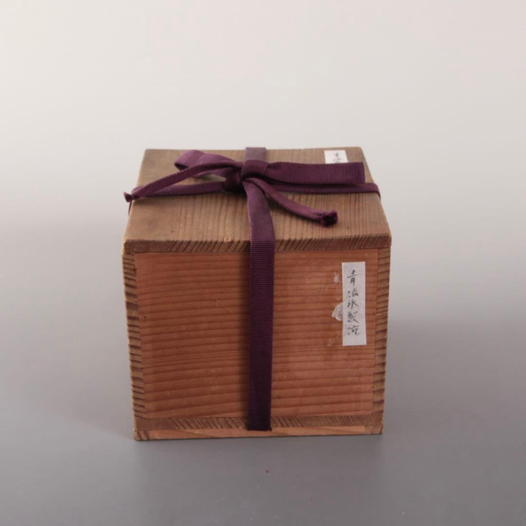 青磁 氷裂文 茶碗 古美術 古道具 茶道具