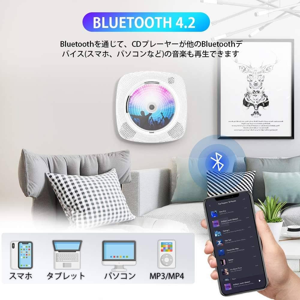 LEDディスプレイ付きポータブルCDプレーヤー 壁掛け＆置き式 1台多役