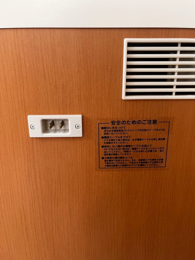 kawai カワイ　ワンだぁルーム　ペット用防音室