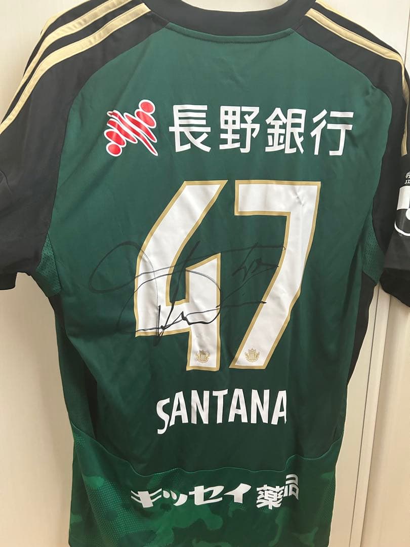 未使用!!松本山雅ユニフォーム Santana 47 サイン入り