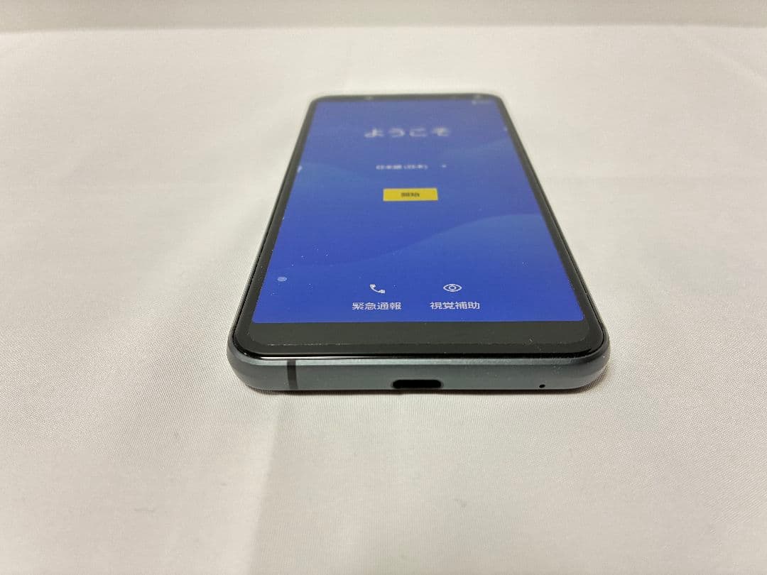 スマートフォン本体 AQUOS sense3 basic SHV48 AU