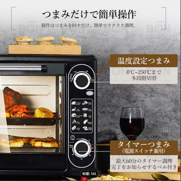 フォロー割【新品】 KB-12F コンベクションオーブンレンジ 56L