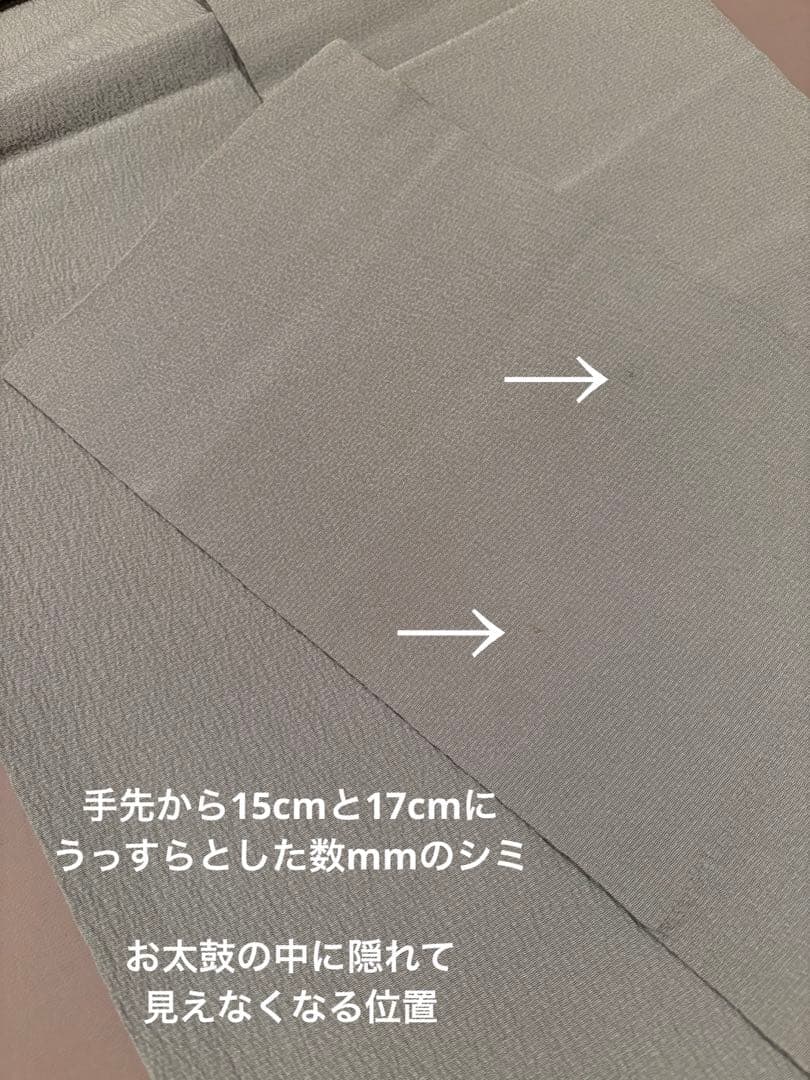 正絹 縮緬 九寸名古屋帯 金彩 花兎 手描き友禅 美品