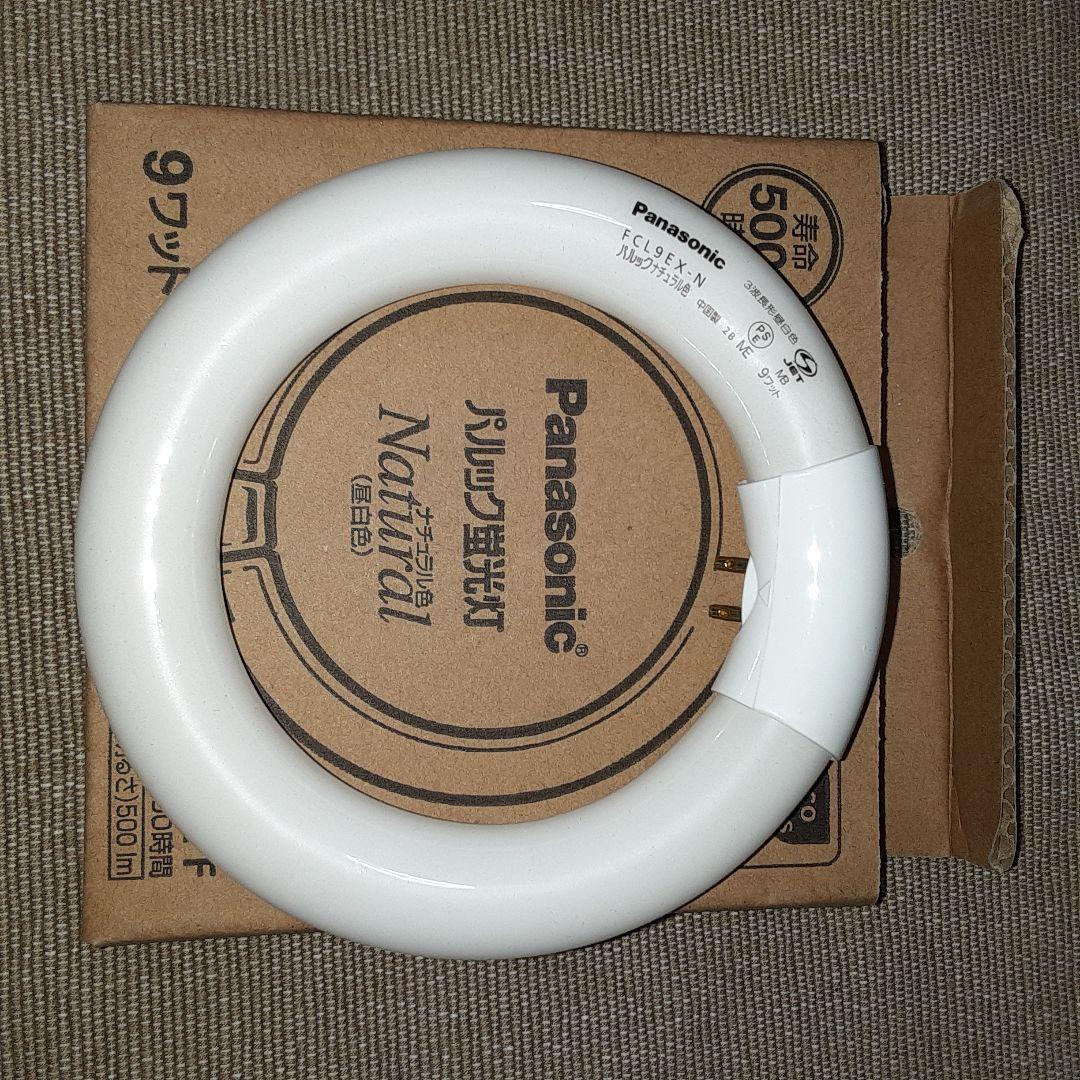 Panasonic 蛍光灯 FCL9EX-N F 9ワット　19個まとめ売り