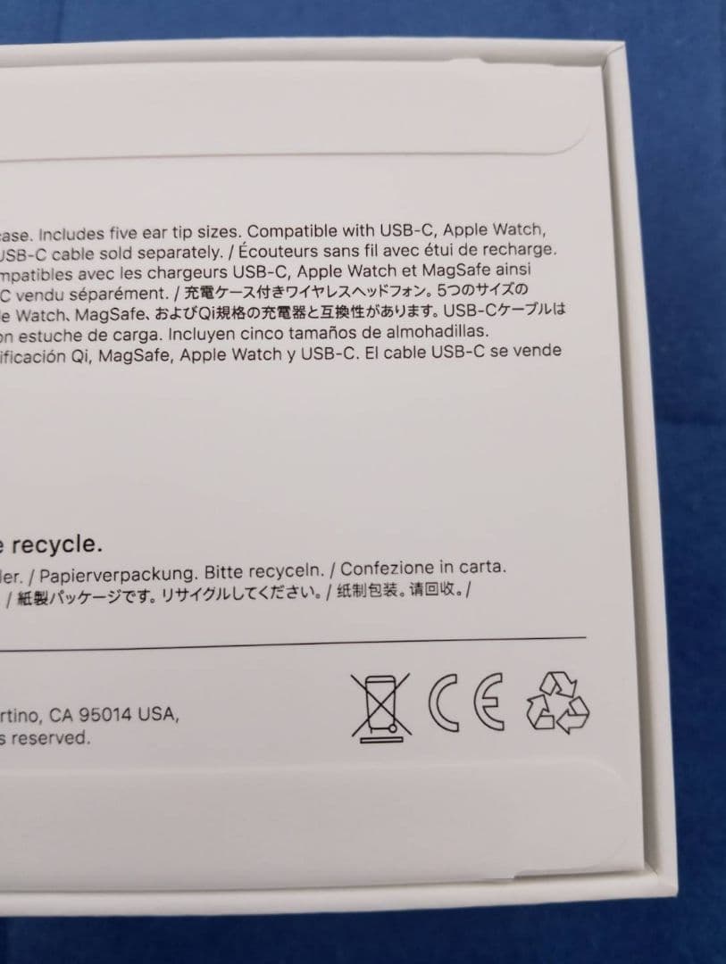 Apple純正品 新品未使用 未開封 AirPods Pro 3 第3世代