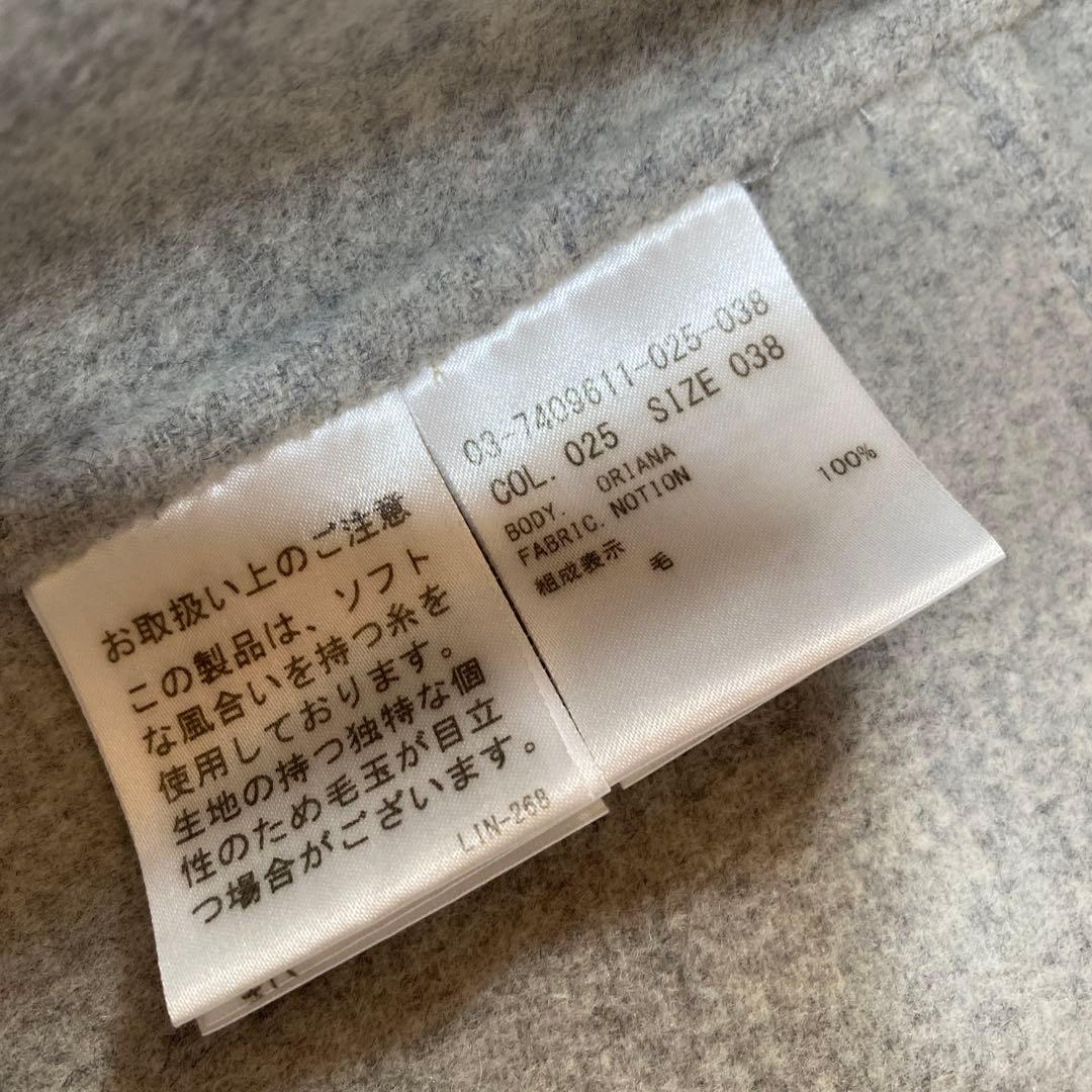 セオリーリュクス フーデッドコート 38 フーデットコート ライトグレー DMW