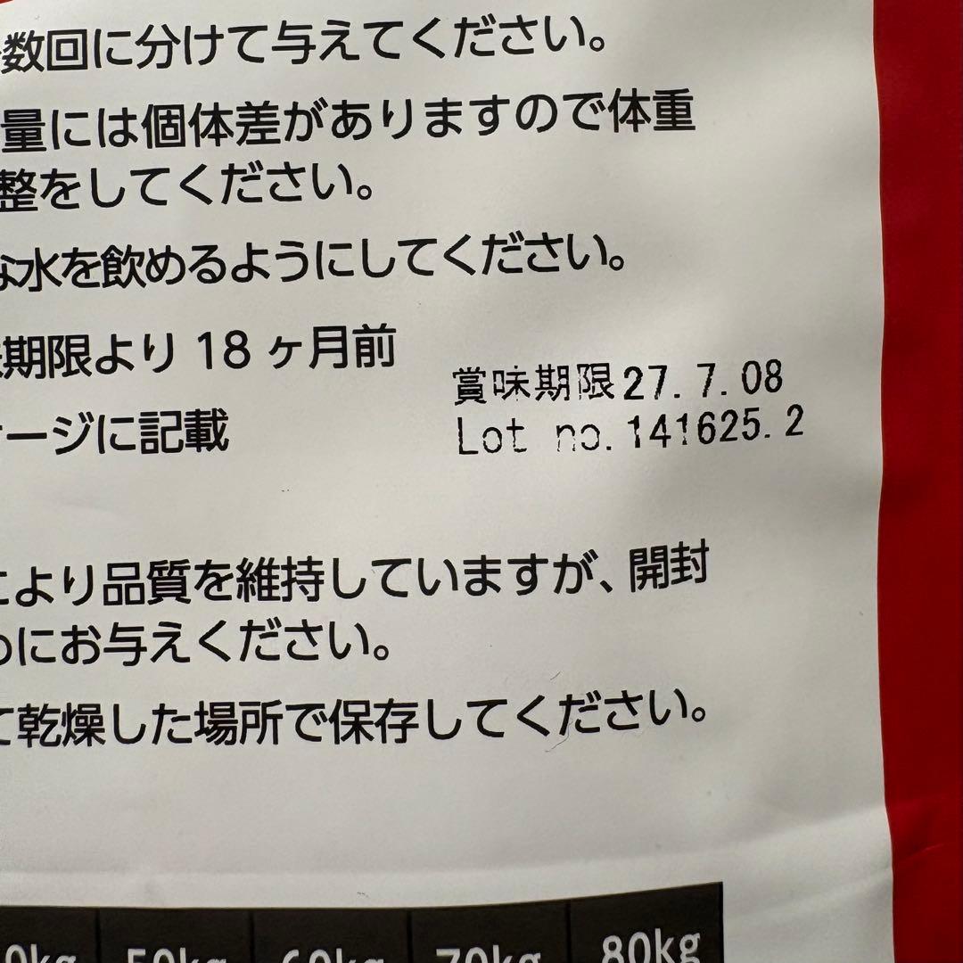 ELMO リッチインチキン 3kg×2袋　サーモンライス　3kg×1袋