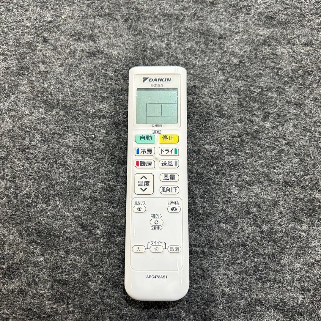 DAIKIN ルームエアコン 6畳用 F22XTES-W 2020年 d4381