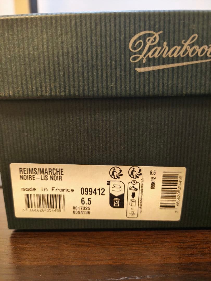 Paraboot REIMS / LIS NOIR UK6 パラブーツ ランス