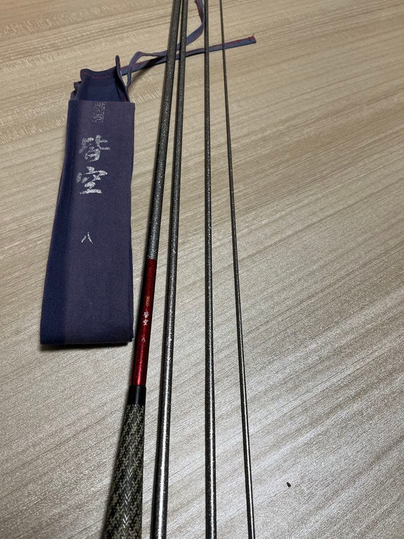 K*u様 ヘラ竿　飛天弓 皆空8尺