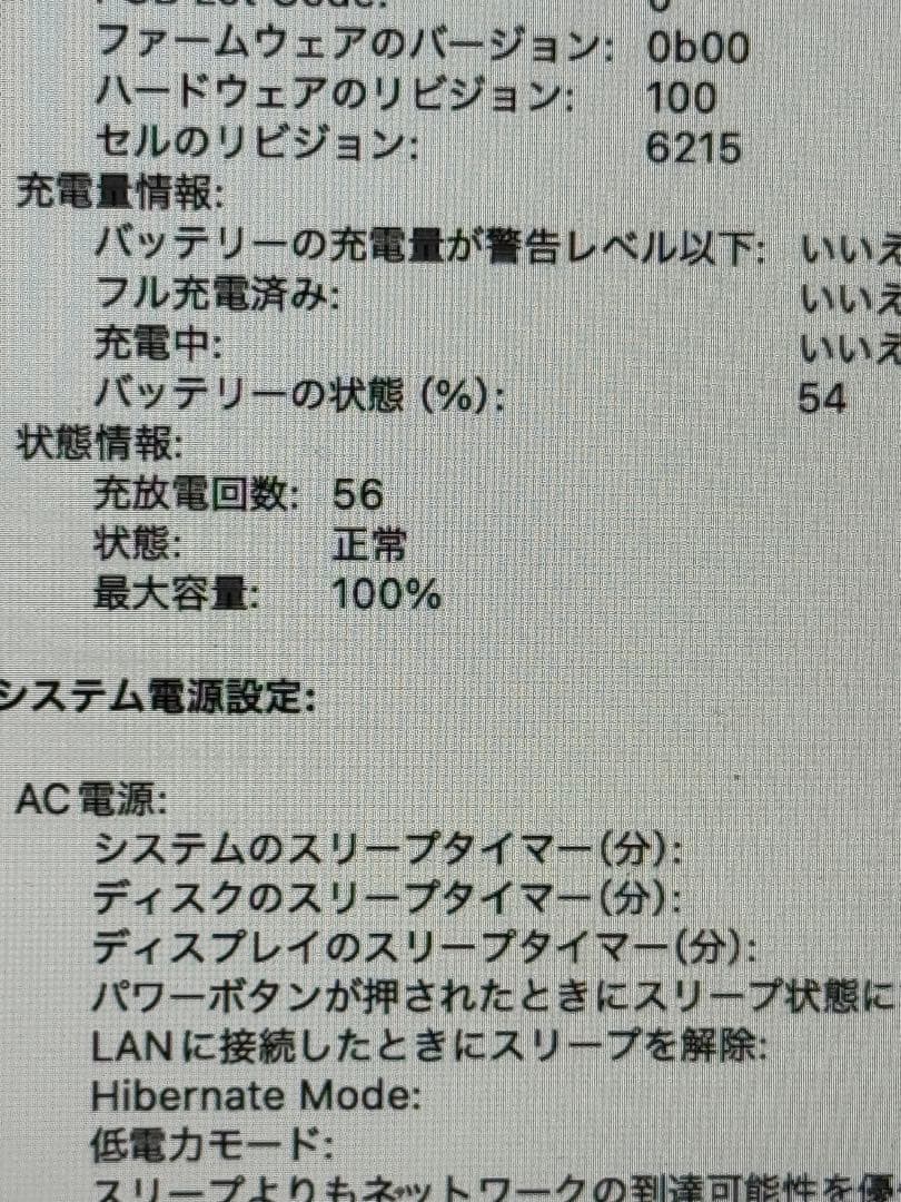 MacBookAir M2 13inch 256GB 8GB US配列