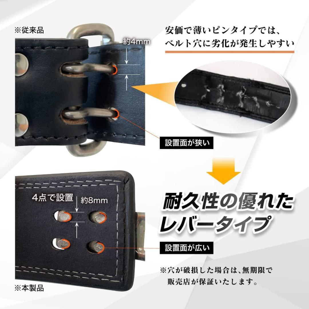 レバーアクションベルト トレーニングベルト パワーベルト Zawick S