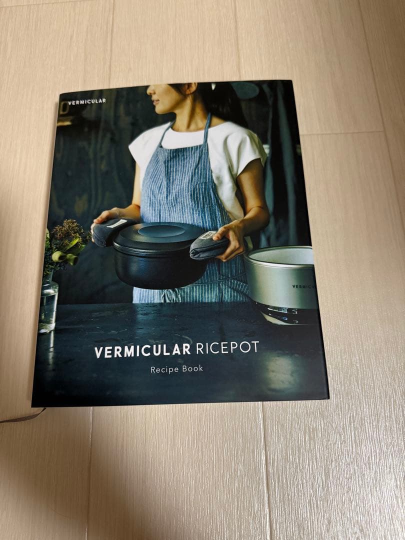 ライスポット 5合炊き 炊飯器 レシピブック付 RP23A-SV