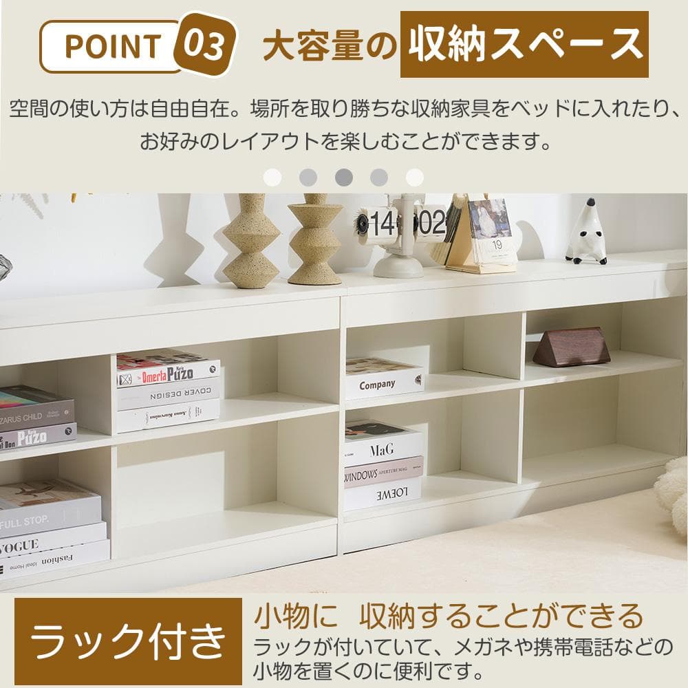 システムベッド　コンセント・デスク・ラック棚付き　スチール製　WHITE