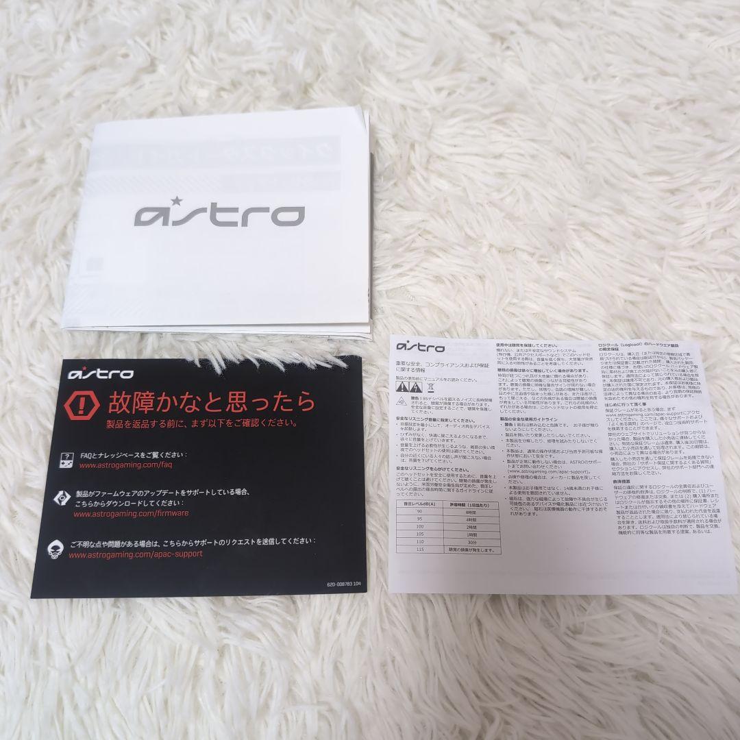 【美品】ロジクール ASTRO Gaming A40 ゲーミングヘッドセット