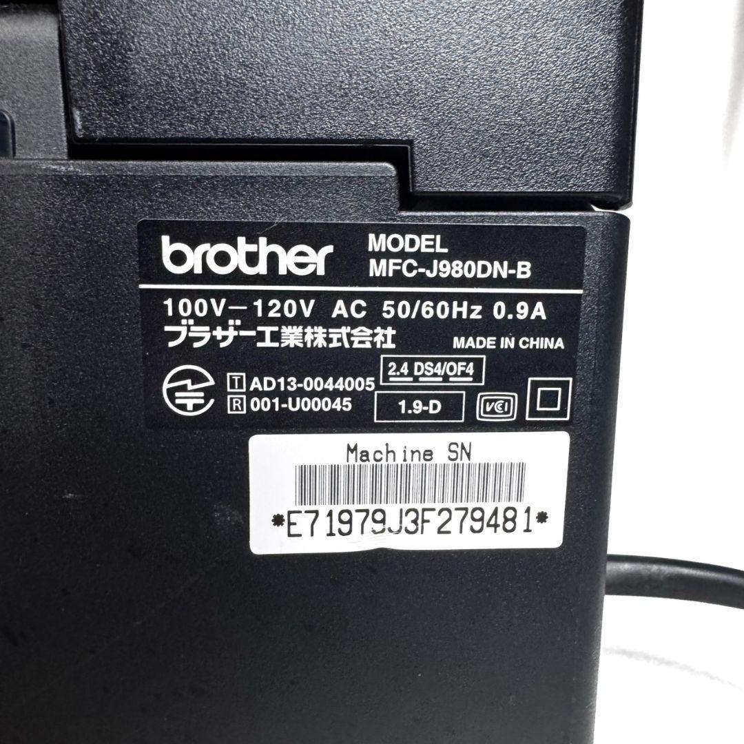 Brother MFC-J980DN インクジェット プリンター 複合機