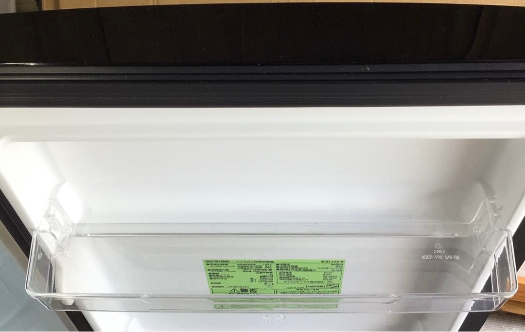 アイリスオーヤマ　ノンフロン冷蔵庫　IRSD-14A-B 2024年製　142L