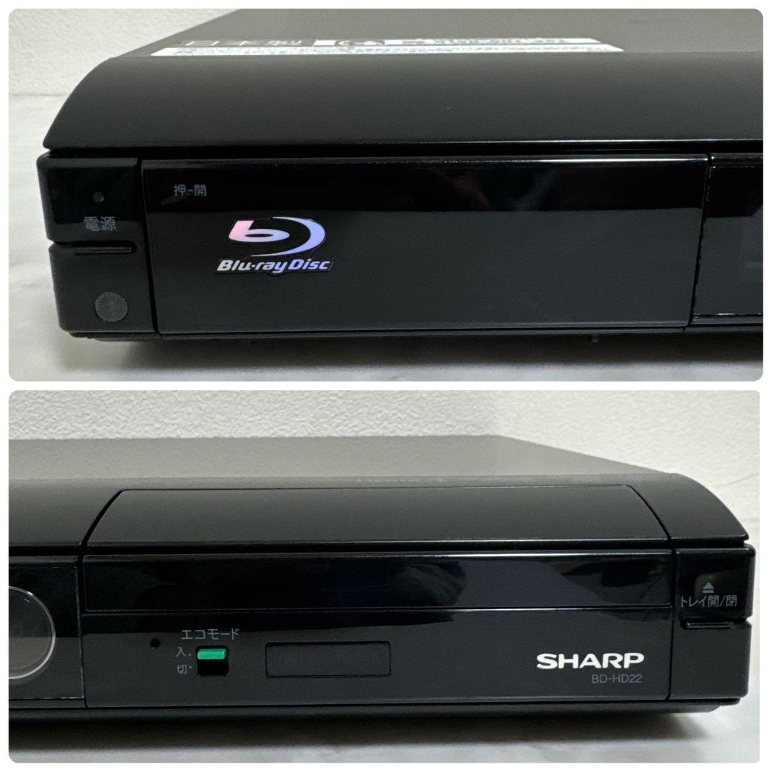 SHARP AQUOS アクオス250GB ブルーレイレコーダー HDMI付