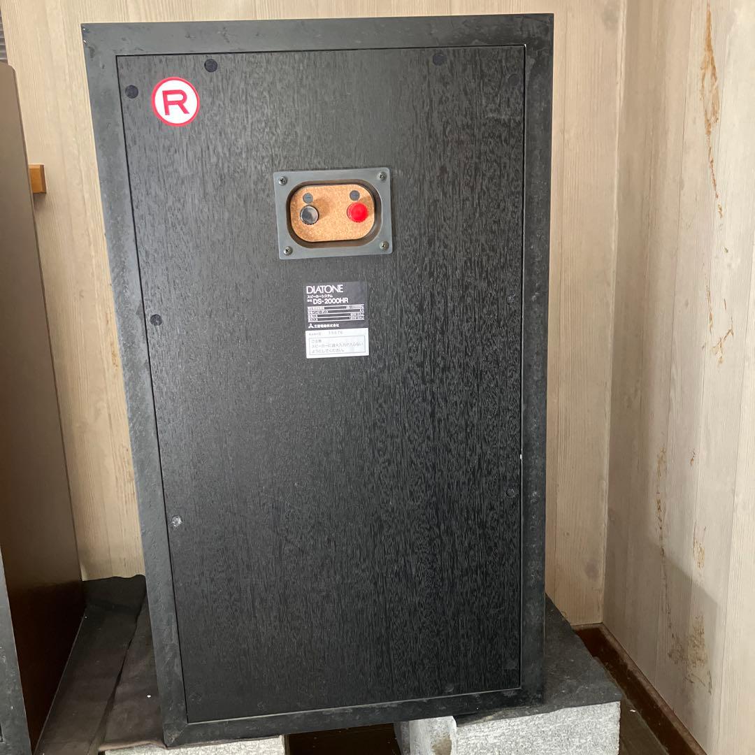 【にゃこ丸】DIATONE スピーカー DS-2000HR 1組