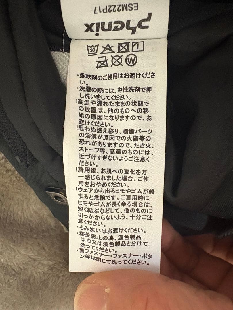 フェニックス　スキーウエア　上下　メンズ　サイズS