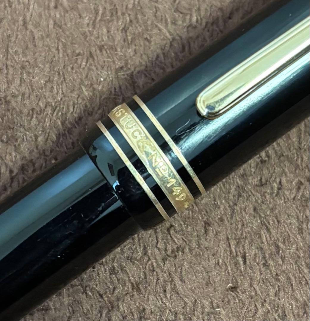 モンブラン　万年筆 マイスターシュティック　149