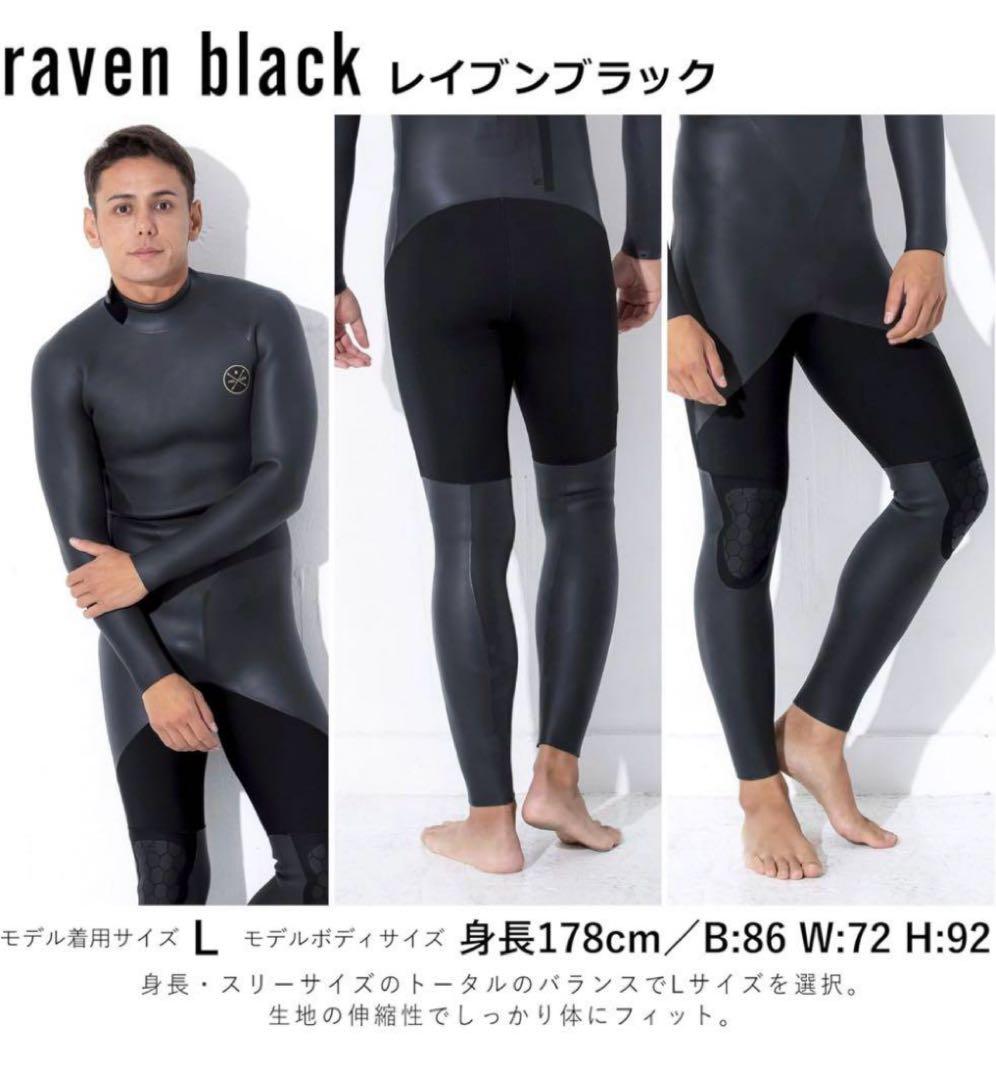 【美品】Fellow ウェットスーツ L ブラック　ラバータイプ　クラシック